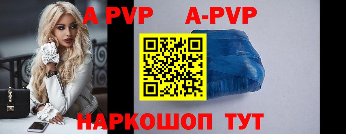 A PVP СК КРИС Будённовск