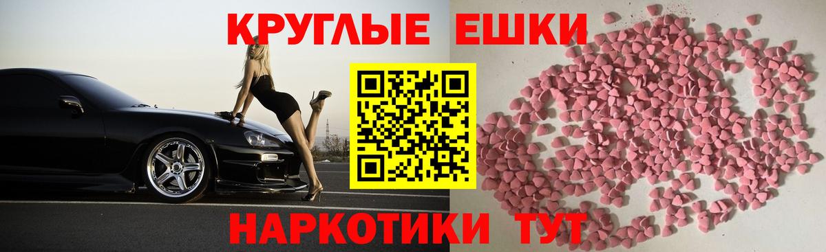 Экстази TESLA  Экстази MDMA  Будённовск  Вход с VPN 