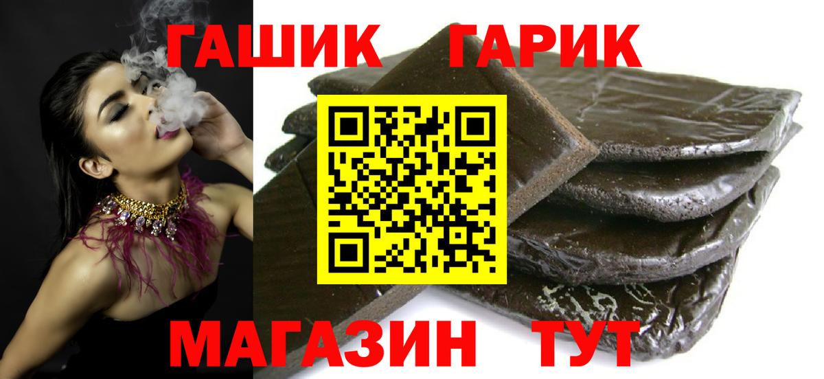 Гашиш Premium Будённовск