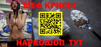 ешки Гуково