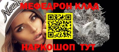 гидра Долгопрудный