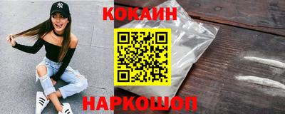 ешки Гуково