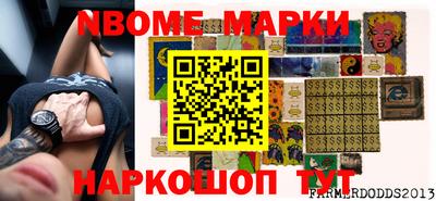 дмт Дмитров