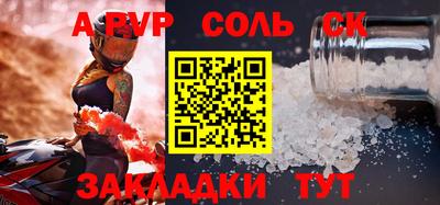 гидра Долгопрудный