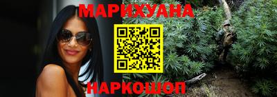 кристаллы Гудермес