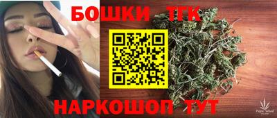 кристаллы Гудермес