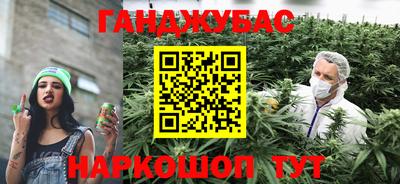 кристаллы Гудермес