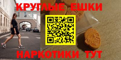 кристаллы Гудермес