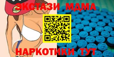 дмт Дмитров