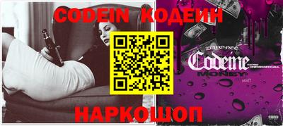 ешки Гуково