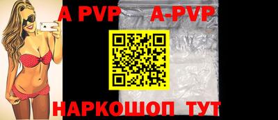 гидра Долгопрудный