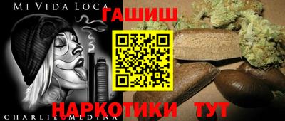 гидра Долгопрудный