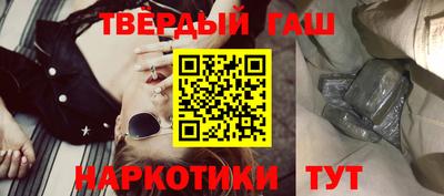 ешки Гуково