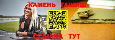 гидра Долгопрудный