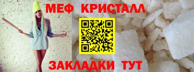 дмт Дмитров