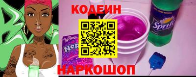 гидра Долгопрудный