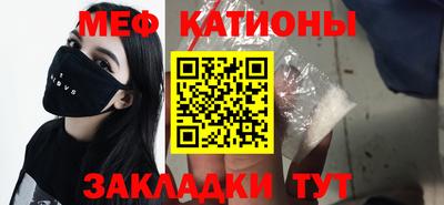 ешки Гуково