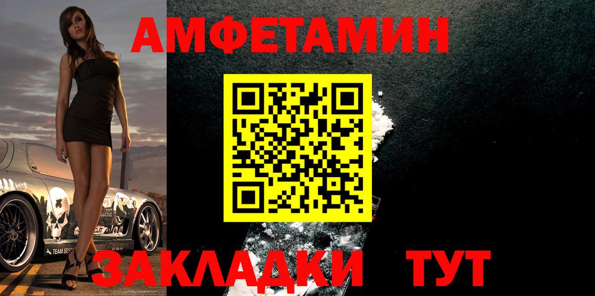 МЕТАМФЕТАМИН Methamphetamine  Вход с VPN  Будённовск  МЕТАМФЕТАМИН Methamphetamine 