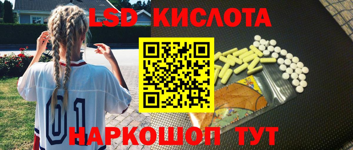 Наркотические марки 1,5мг Будённовск