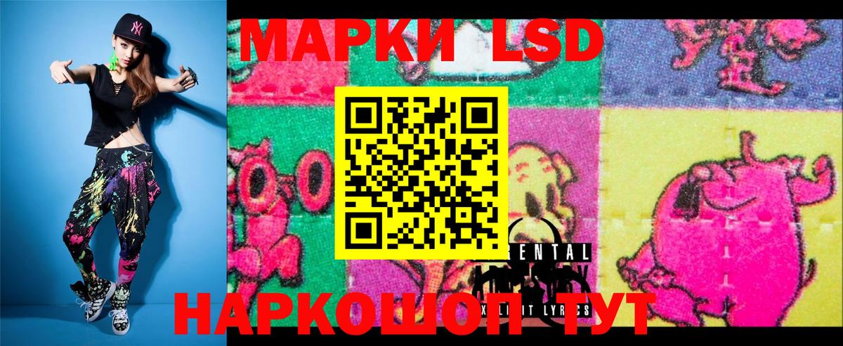 Марки NBOMe 1500мкг  Вход с VPN  Марки NBOMe 1500мкг  Будённовск 