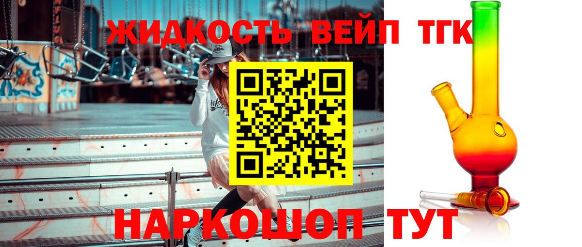 ТГК Wax  Дистиллят ТГК гашишное масло  Вход с VPN  Будённовск 