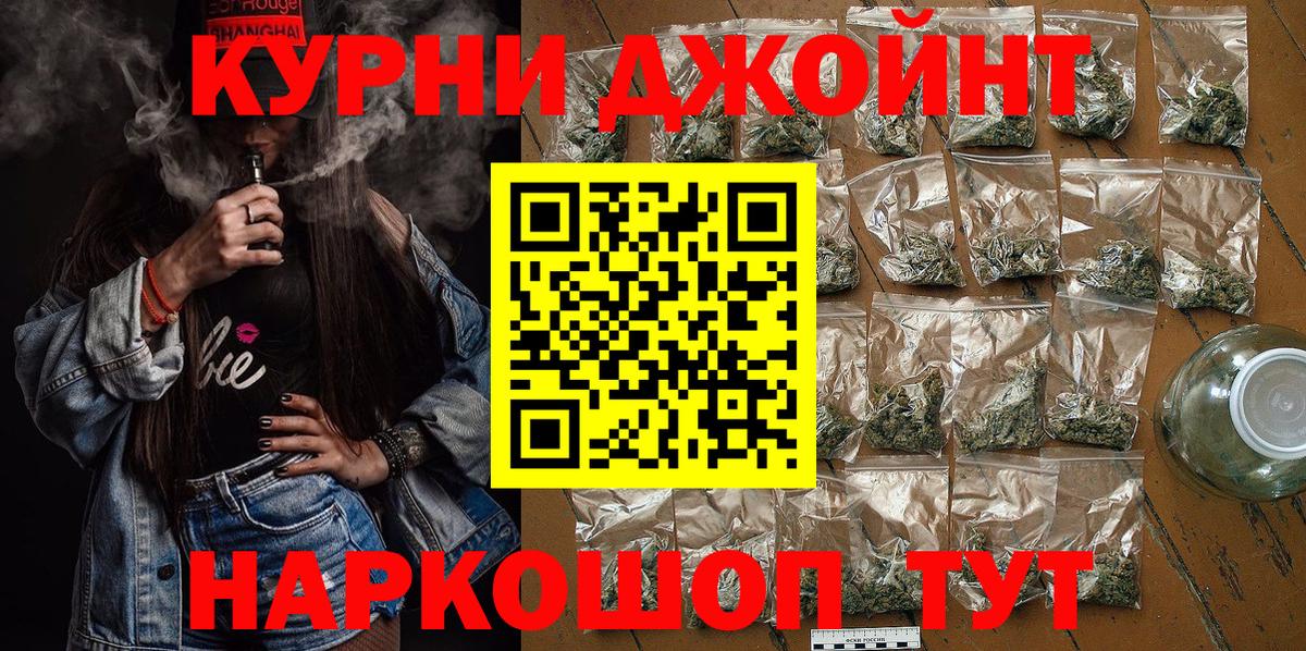 Будённовск  Бошки Шишки марихуана  Вход с VPN  Бошки марихуана ГИДРОПОН  Марихуана Ganja  Бошки марихуана конопля 